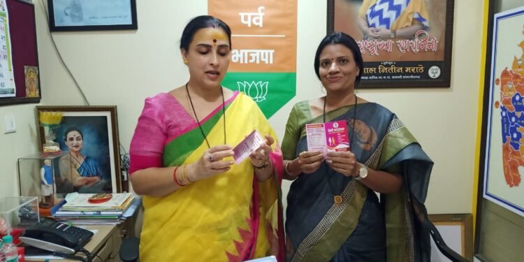 निधी फाऊंडेशन महिलांना करून देणार महत्त्वाची आठवण, पॉकेट कार्डचे अनावरण!