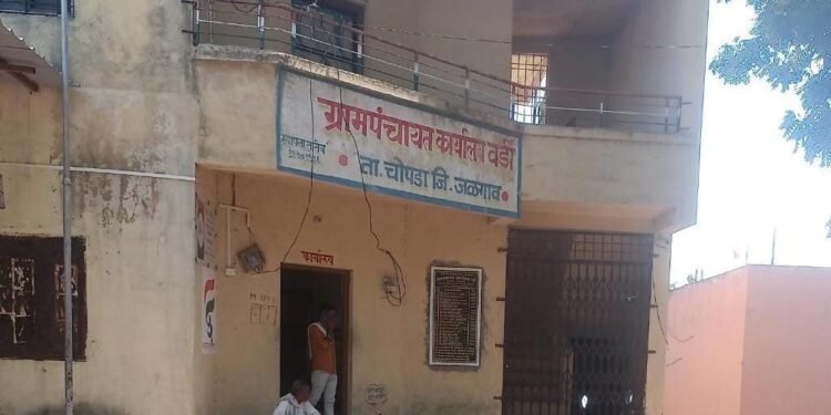 चोपडा..! वर्डी ग्रामपंचायत ने शासकीय आदेश धुडकावून अतिक्रमणे नमुना ८ ला लावले