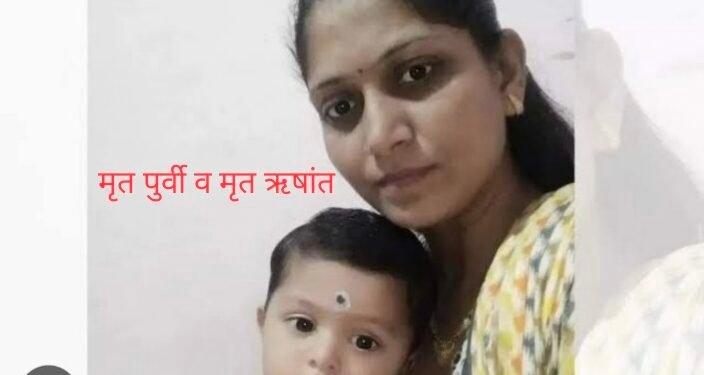 जन्मदात्या आई-वडिलांवर खुनाचा गुन्हा दाखल करण्याची मुलीची मागणी