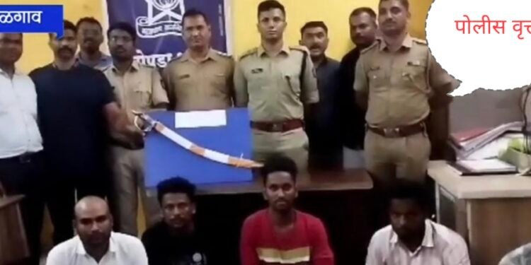 चोपड्यात तलवारीने केक कापणे पडेल महागात! ७ जणांवर गुन्हा दाखल