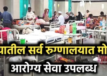 15 ऑगस्टपासून सरकारी रुग्णालयांत सर्व वैद्यकीय सेवा मिळणार मोफत – राज्य सरकारचा मोठा निर्णय