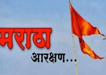 ब्रेकिंग ! – मराठा आरक्षणासंदर्भात राज्य सरकारकडून जीआर जारी