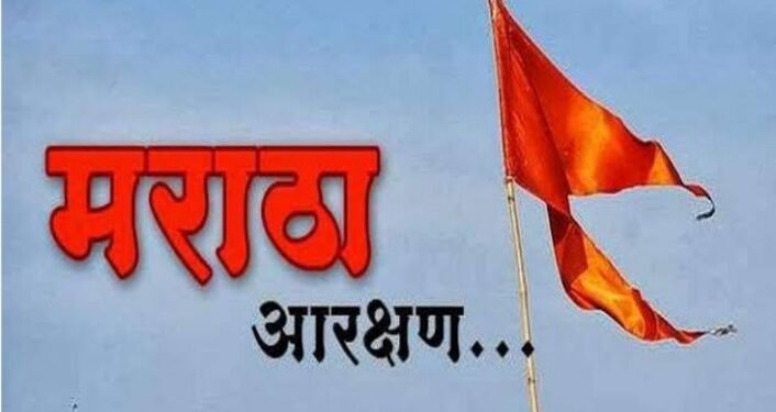 ब्रेकिंग ! – मराठा आरक्षणासंदर्भात राज्य सरकारकडून जीआर जारी