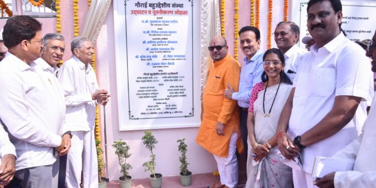 समाजासाठी दात्वृत्व करण्यात जैन उद्योग समूह सदैव अग्रेसर- ना. गुलाबराव पाटील गौराई बहुउद्देशिय संस्थेचे उद्घाटन, गौराई हाॕलचे लोकार्पण