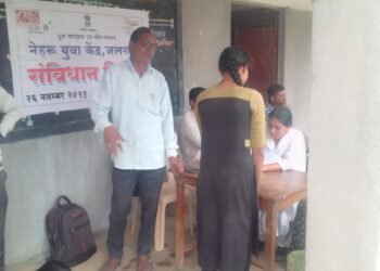 नेहरु युवा केंद्राकडून ४५ मुलीचे अनिमिया रक्त तपासणी …