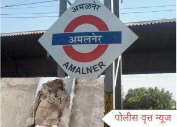 धक्कादायक..! अमळनेर रेल्वे स्थानकाच्या टॉयलेट मध्ये आढळला बेवारस मृतदेह, ओळख पटविण्याचे पोलिसांचे आव्हान