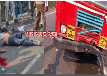 ब्रेकिंग: अमळनेर बस-मोटरसायकलच्या धडकेत तरुणाचा मृत्यू