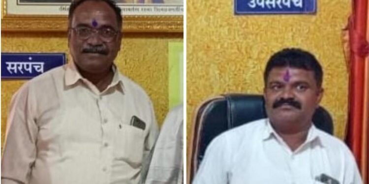 सरपंच व उपसरपंच लाच घेताना रंगेहात एसीबीच्या जाळ्यात