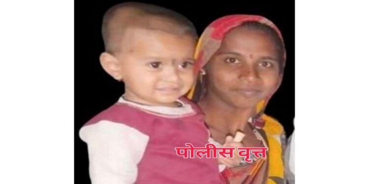 अमळनेर : खडके येथील दिड वर्षाच्या मुलासह महीला बेपत्ता