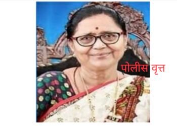 पुतण्याला पाहण्यासाठी निघाले, अन् रस्त्यावरच काळाचा घाला महिलेचा मृत्यू