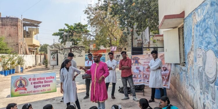 श्री.संत ज्ञानेश्वर शाळेत महासांस्कृतिक महोत्सव 2024 कार्यक्रमाचे आयोजन