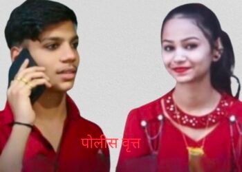 प्रियसीची विष प्राशन करून तर, प्रियकराची नदीत उडी घेऊन आत्महत्या