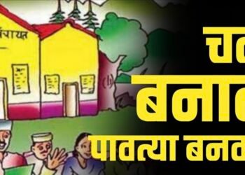 बनावट पावती पुस्तक तयार करुन वसुली, ग्रामसेवकानेच पंचायतीला लूटले, पाणीपट्टीचे साडेपाच लाख हडपले