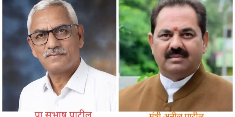 अमळनेर तालुका दुष्काळ ग्रस्त जाहीर करा नाहीतर मंत्रीपद सोडा – प्रा. सुभाष पाटील