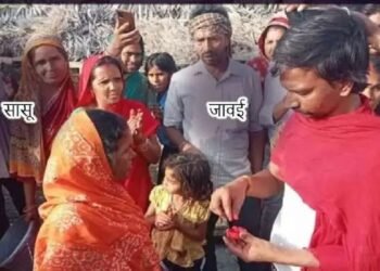 बापरे..! पत्नीला जावया सोबत रंगे हात पकडल; सासऱ्यान साऱ्या गावासामोर …..