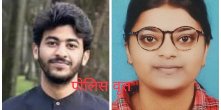 अमळनेर: काळजीचा अखेरचा व्हिडिओ कॉलवर संवाद, अन् घडले धक्कादायक