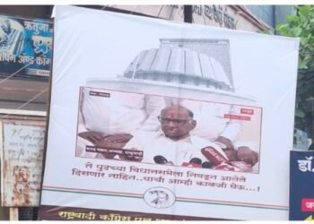 ते पुढच्या विधानसभेला निवडून आलेले दिसणार नाहीत..  या बॅनरने अजित पवारांचे अमळनेरात होणार स्वागत