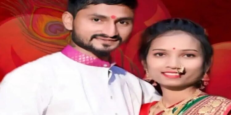 लग्नाच्या तीन महीन्यात सुखी संसाराची स्वप्न भंगले, नवदाम्पत्याच्या घटनेनं  संपूर्ण गाव हादरले