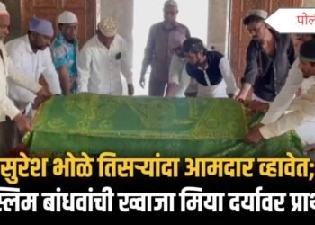 आमदार भोळे पुन्हा आमदार व्हावेत; मुस्लिम बांधवांची ख्वाजा मिया दर्यावर प्रार्थना