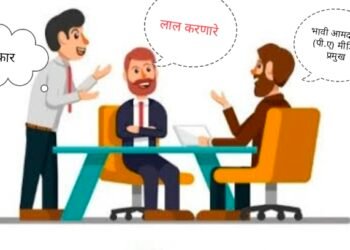 चहा पेक्षा कॅटली गरम…