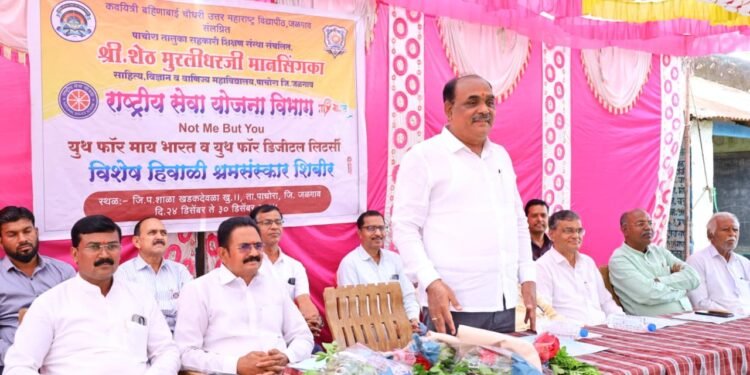 पाचोरा महाविद्यालयाच्या ‘विशेष हिवाळी श्रमसंस्कार शिबिरा’चे खडकदेवळा खुर्द येथे उत्साहात समारोप