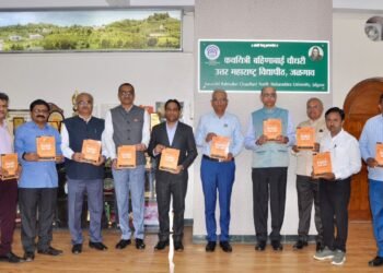 प्रा. डॉ. लिलाधर  पाटील व सहकारी लिखित पुस्तकाचे कुलगुरूंच्या हस्ते प्रकाशन