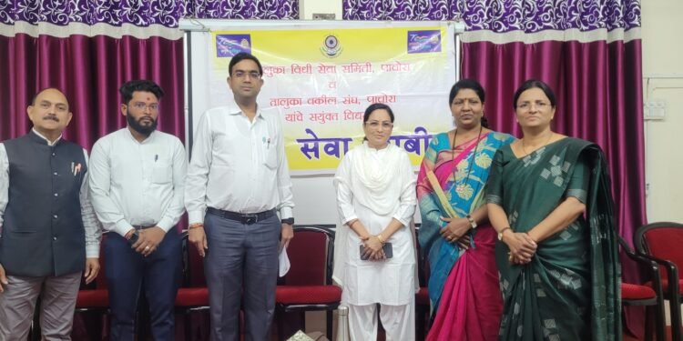 विधी सेवा समिती व तालुका वकील संघ, यांच्या संयुक्त विद्यमानाने विधी सेवा शिबिर संपन्न.