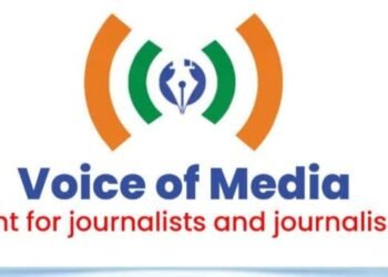 पत्रकारांच्या सक्षमीकरणासाठी अमळनेरात राज्यस्तरीय दोन दिवसीय ‘केडर कॅम्प’