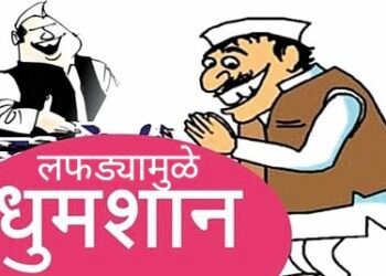 माजी सरपंचांच्या लफड्यांवरून तालुक्यात खळबळ; लेखणी थेट छातीत टोचली!