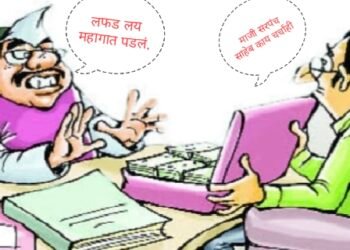 “प्रेमप्रकरणाचा फटका! इकडे तिकडे लपणारे माजी सरपंच गावातून गायब”