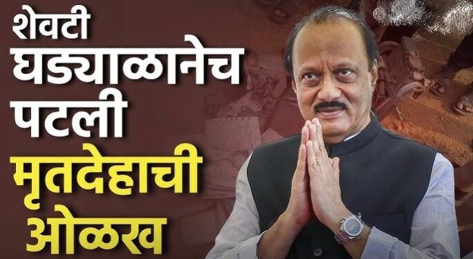 ”हातातलं घड्याळ अन् गॉगलवरुन अजितदादा असल्याचं ओळखलं”, प्रत्यक्षदर्शींचा सुन्न करणारा अनुभव