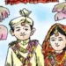 आळंदीत धक्कादायक प्रकार; १४ वर्षीय मुलीचा विवाह रोखला ; नवरदेवासह ९ जणांवर गुन्हा