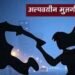 शिरुड येथून १६ वर्षीय अल्पवयीन मुलगी बेपत्ता