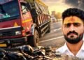 तीन महिन्यांपूर्वी लग्न, काळाने हिरावला संसाराचा आधार!